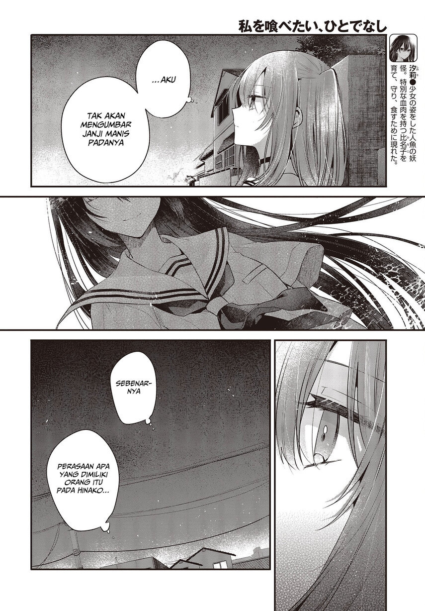 Watashi o Tabetai, Hitodenashi Chapter 27 Bahasa Indonesia