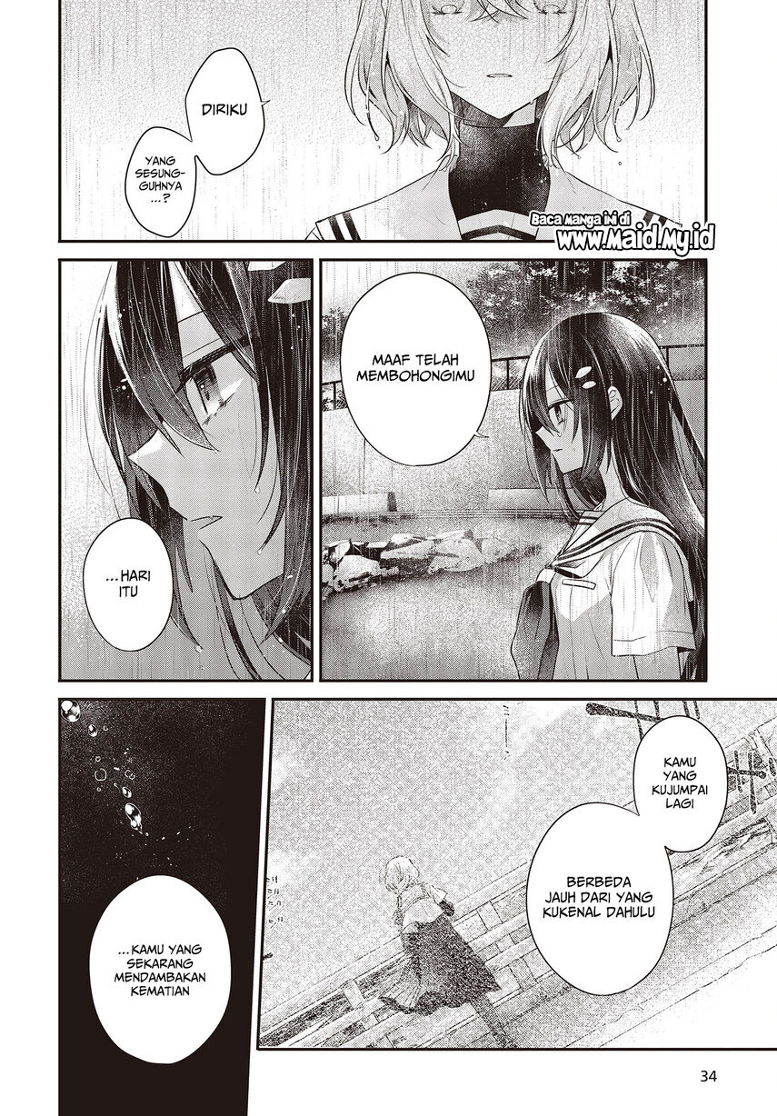 Watashi o Tabetai, Hitodenashi chapter 28