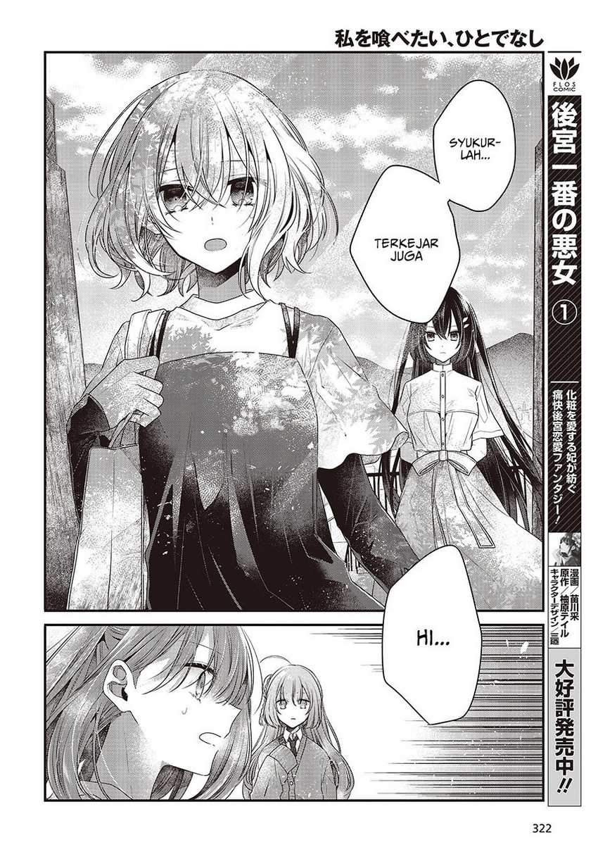 Watashi o Tabetai, Hitodenashi Chapter 33 Bahasa Indonesia