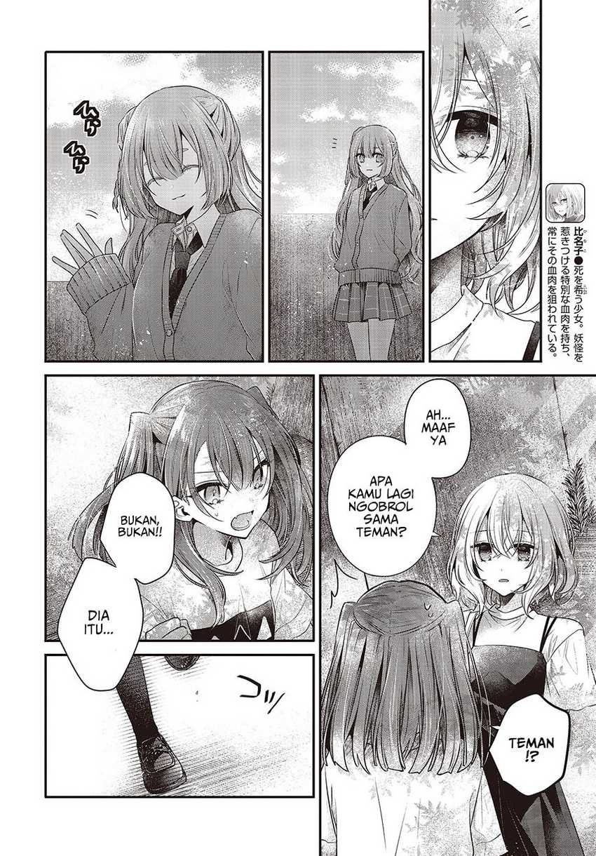 Watashi o Tabetai, Hitodenashi Chapter 33 Bahasa Indonesia