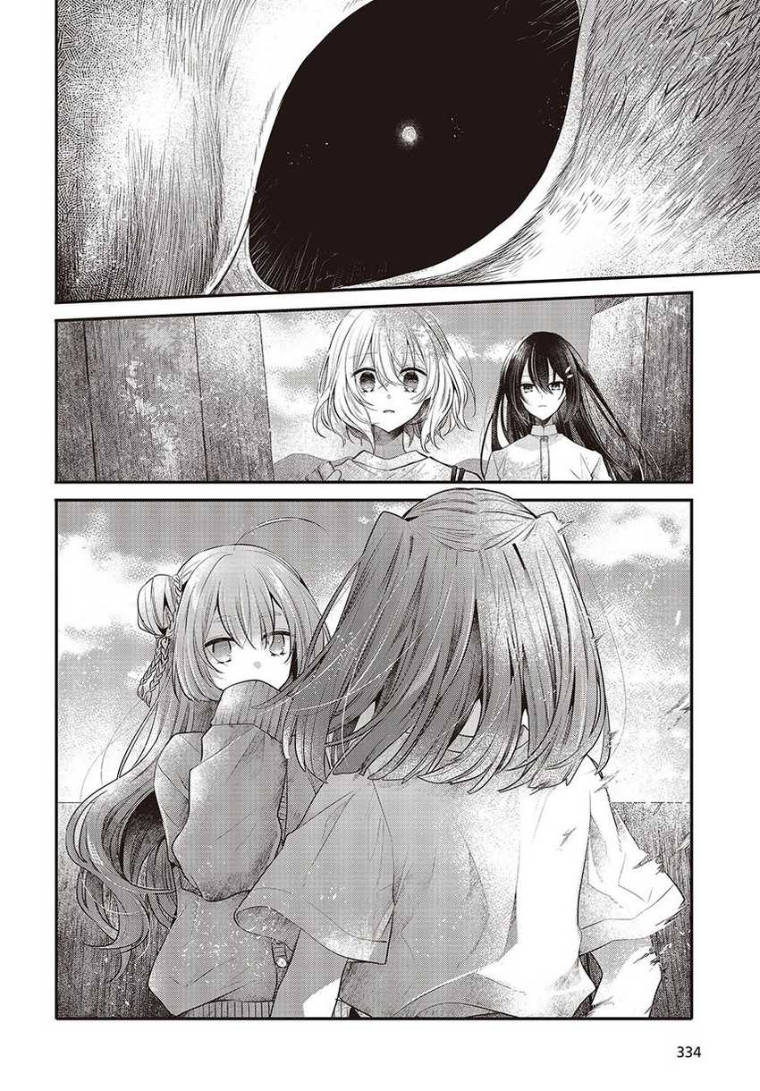 Watashi o Tabetai, Hitodenashi Chapter 33 Bahasa Indonesia