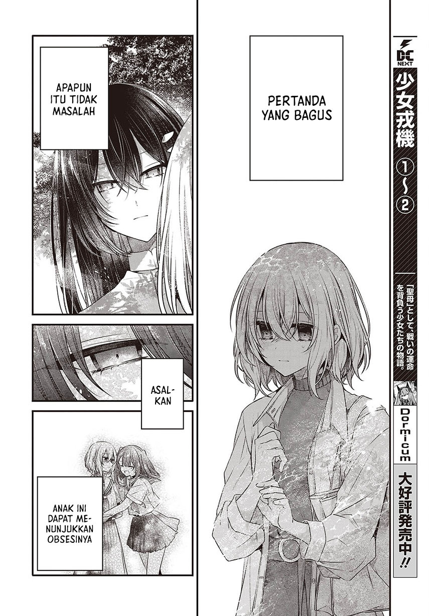 Dilarang COPAS - situs resmi www.mangacanblog.com - Komik watashi o tabetai hitodenashi 037 - chapter 37 38 Indonesia watashi o tabetai hitodenashi 037 - chapter 37 Terbaru 15|Baca Manga Komik Indonesia|Mangacan