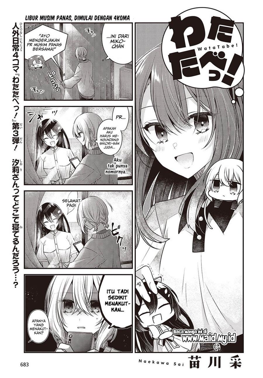 Dilarang COPAS - situs resmi www.mangacanblog.com - Komik watashi o tabetai hitodenashi 038.5 - chapter 38.5 39.5 Indonesia watashi o tabetai hitodenashi 038.5 - chapter 38.5 Terbaru 2|Baca Manga Komik Indonesia|Mangacan