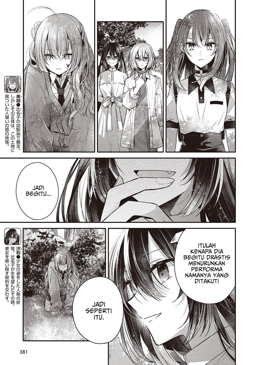 Dilarang COPAS - situs resmi www.mangacanblog.com - Komik watashi o tabetai hitodenashi 039 - chapter 39 40 Indonesia watashi o tabetai hitodenashi 039 - chapter 39 Terbaru 4|Baca Manga Komik Indonesia|Mangacan