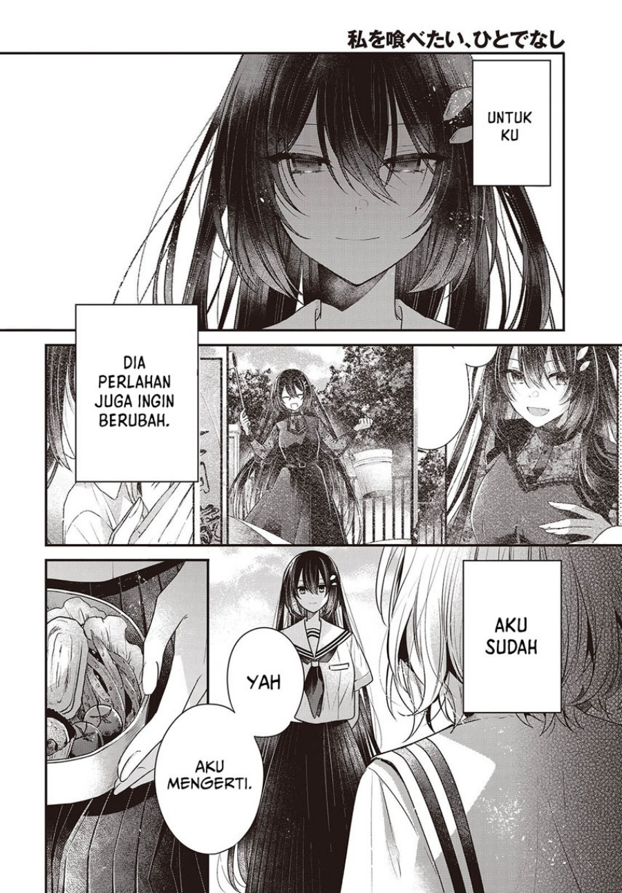 Watashi o Tabetai, Hitodenashi chapter 42