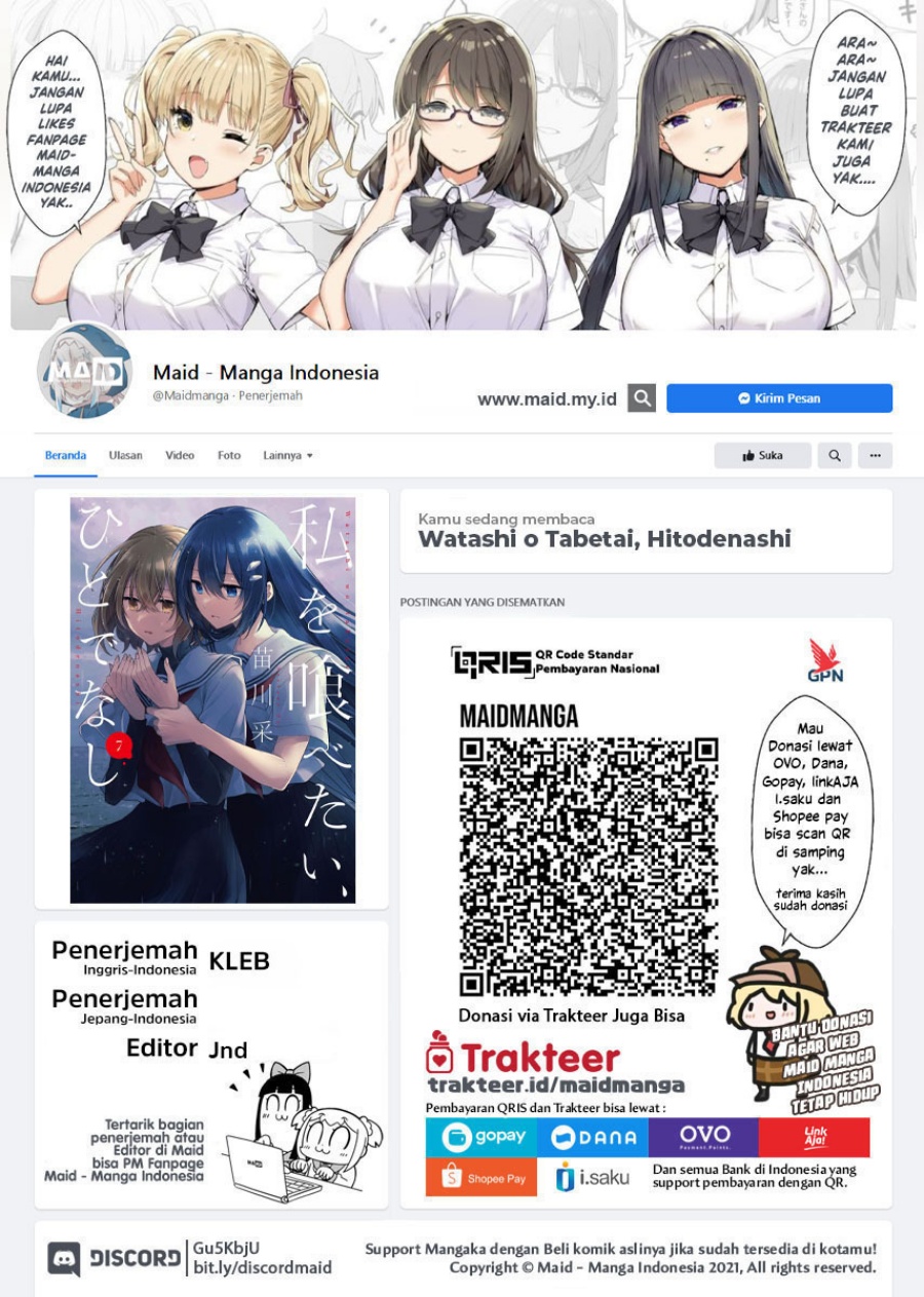 Watashi o Tabetai, Hitodenashi chapter 43
