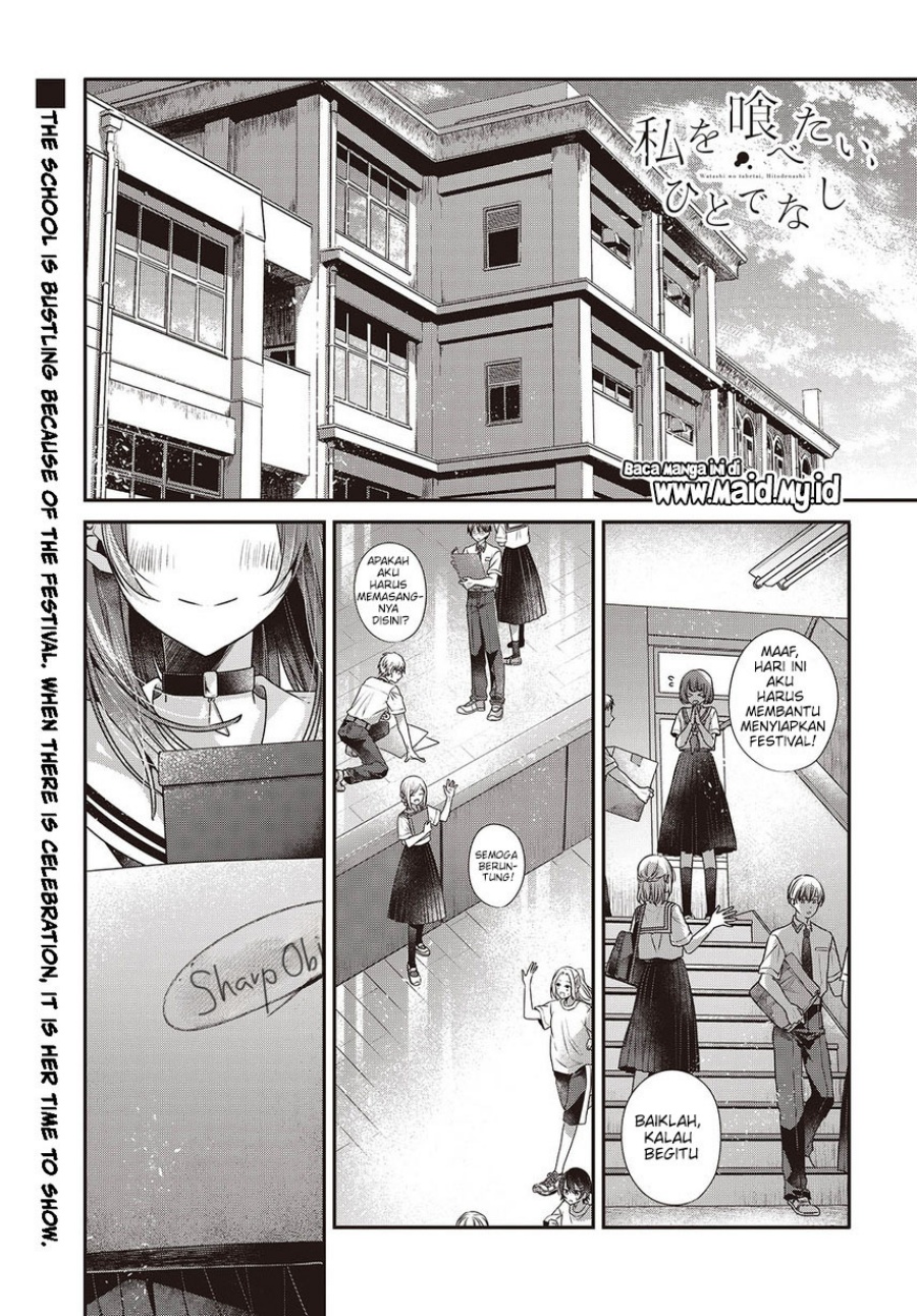 Watashi o Tabetai, Hitodenashi chapter 43