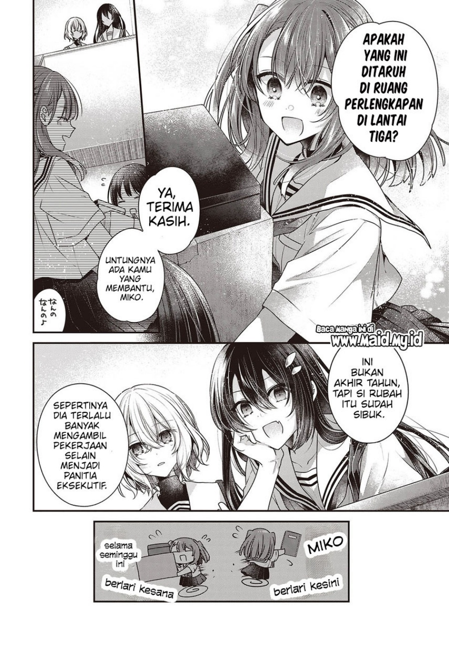 Watashi o Tabetai, Hitodenashi chapter 43