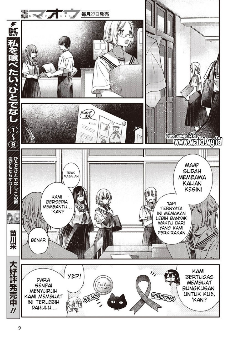Watashi o Tabetai, Hitodenashi chapter 43