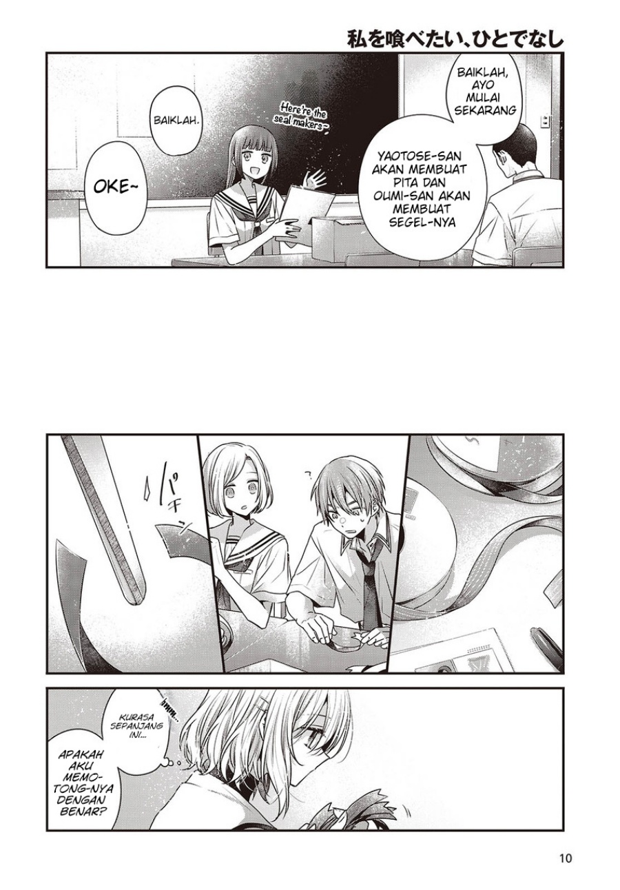 Watashi o Tabetai, Hitodenashi chapter 43