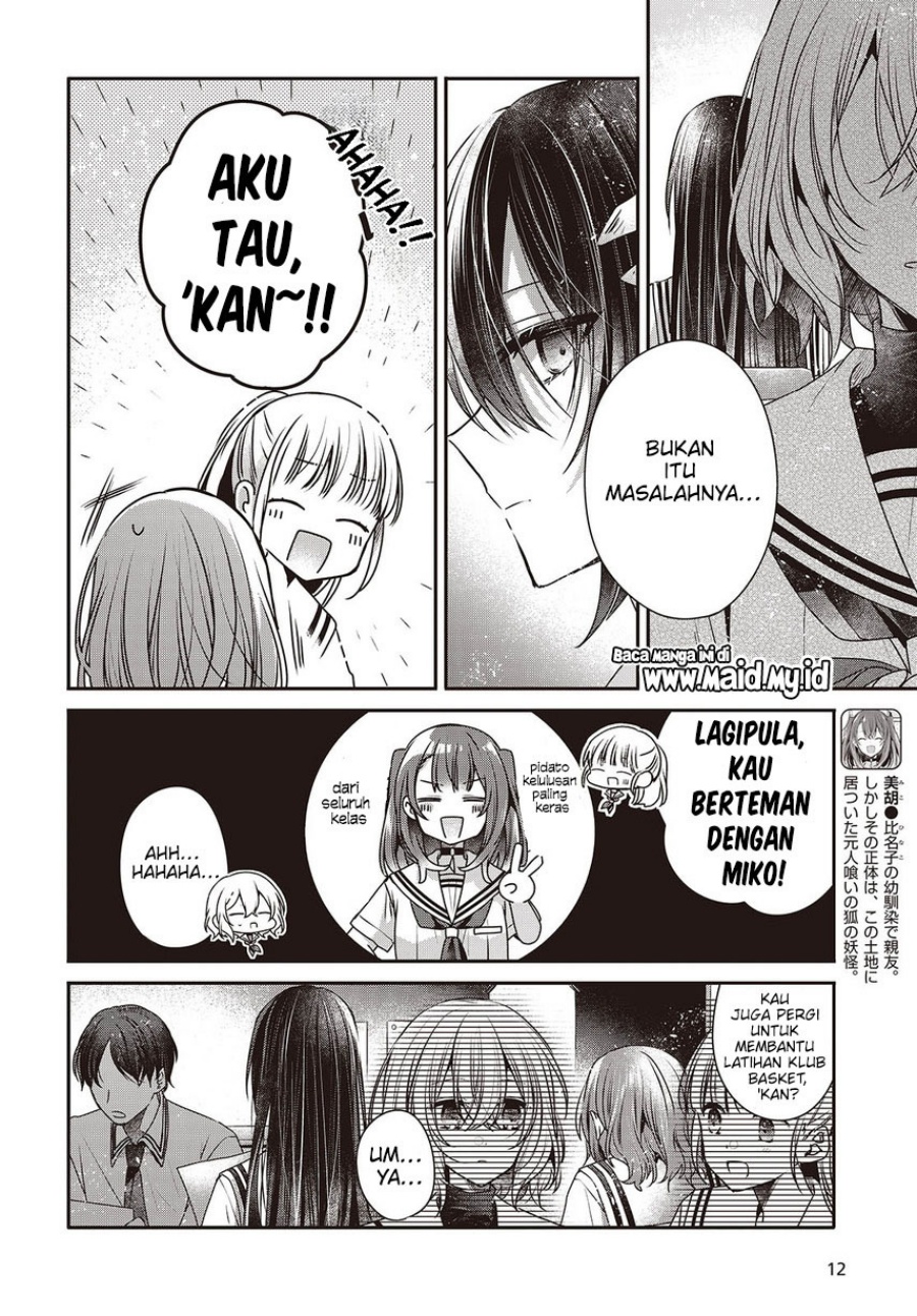 Watashi o Tabetai, Hitodenashi chapter 43