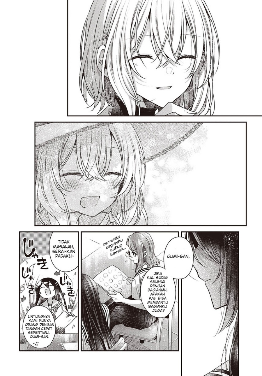 Watashi o Tabetai, Hitodenashi chapter 43