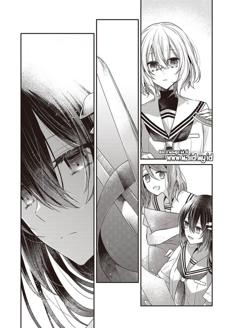 Watashi o Tabetai, Hitodenashi chapter 43