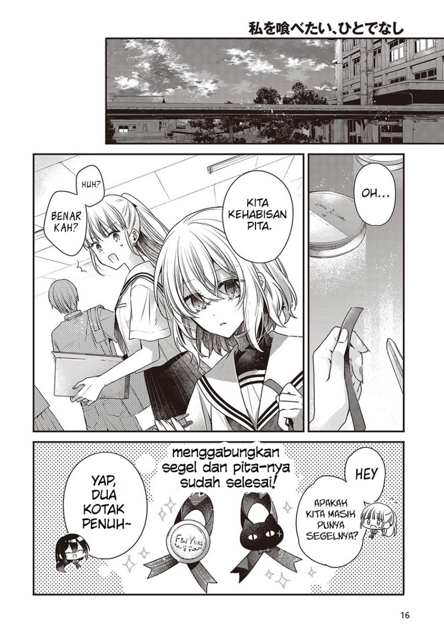 Watashi o Tabetai, Hitodenashi chapter 43
