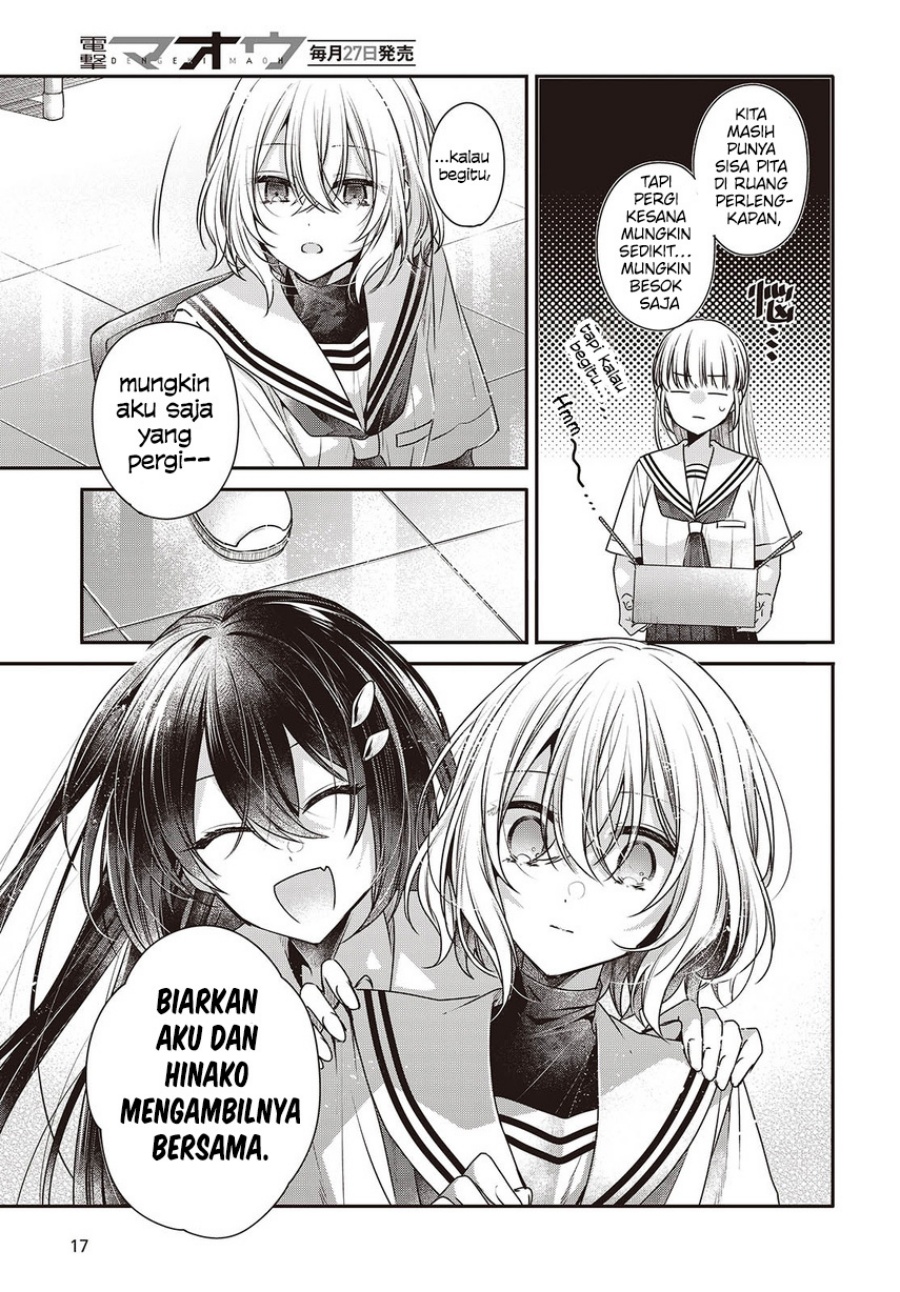 Watashi o Tabetai, Hitodenashi chapter 43