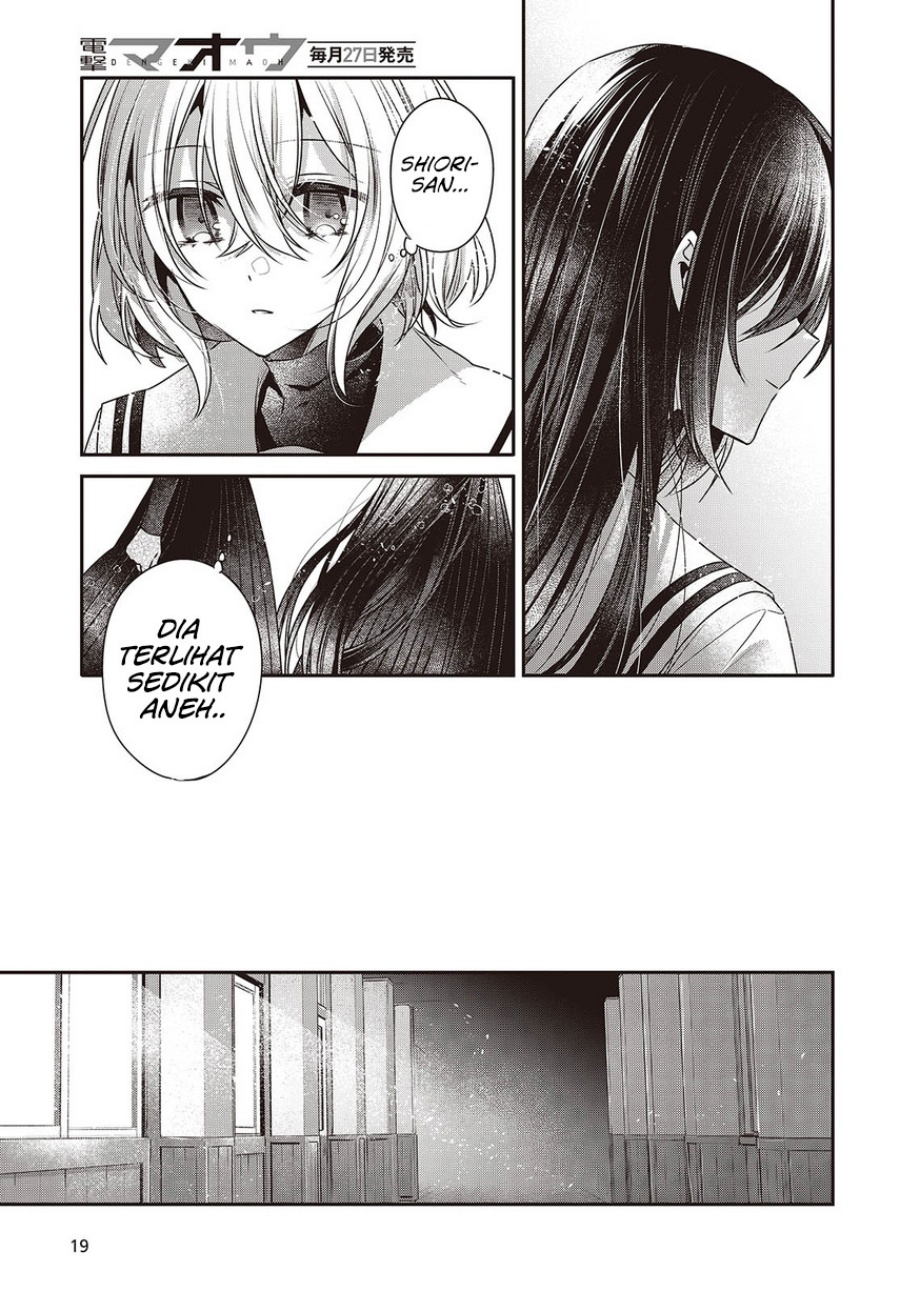 Watashi o Tabetai, Hitodenashi chapter 43