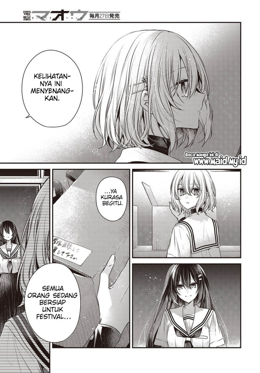Watashi o Tabetai, Hitodenashi chapter 43