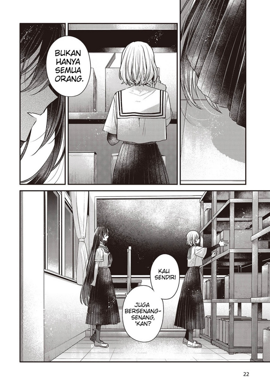 Watashi o Tabetai, Hitodenashi chapter 43