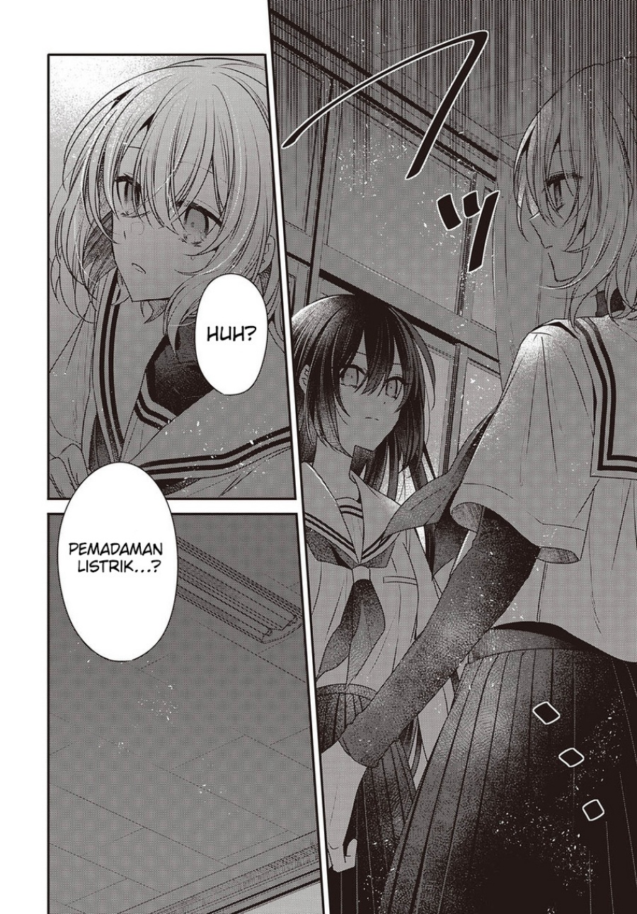 Watashi o Tabetai, Hitodenashi chapter 43
