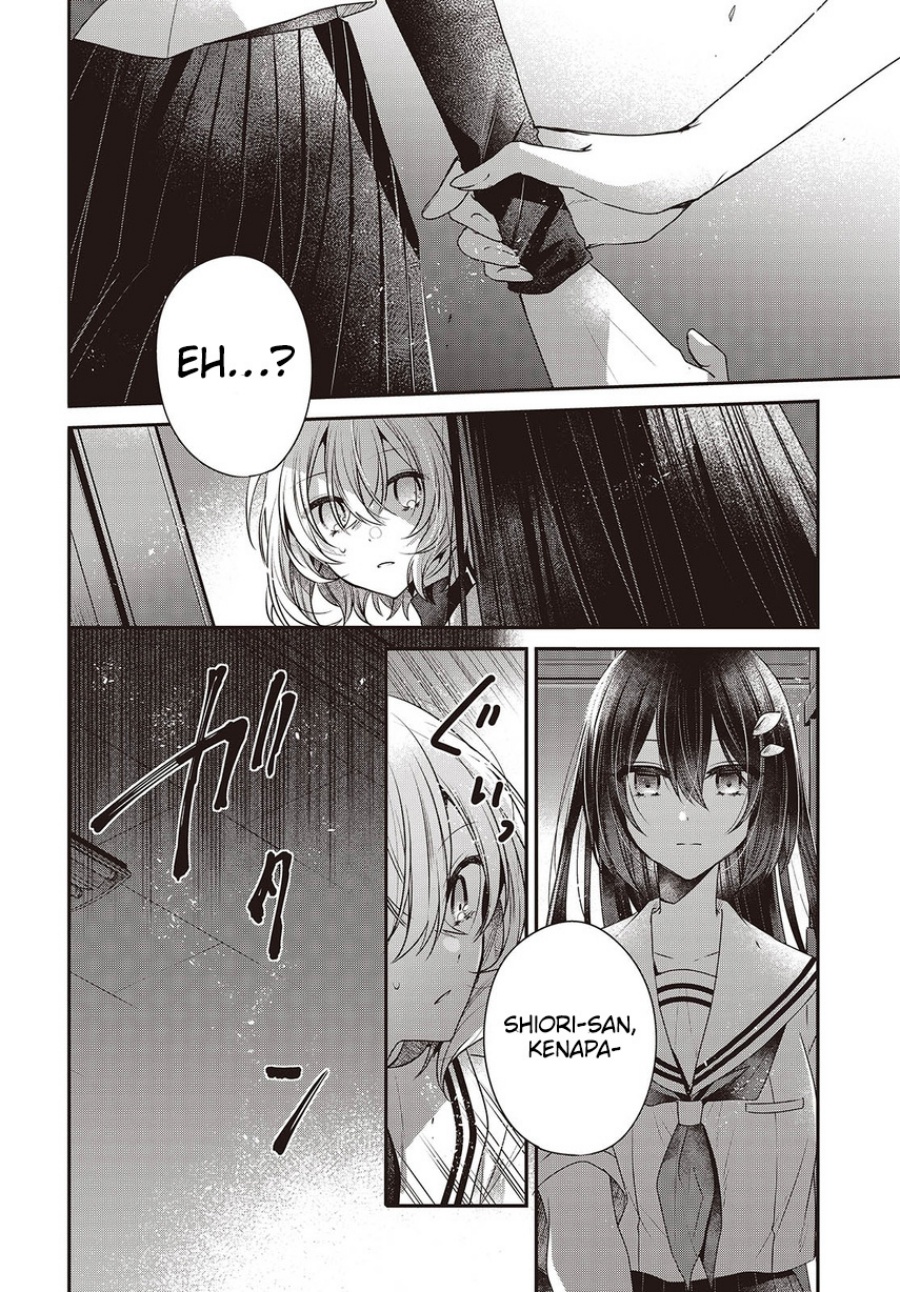 Watashi o Tabetai, Hitodenashi chapter 43