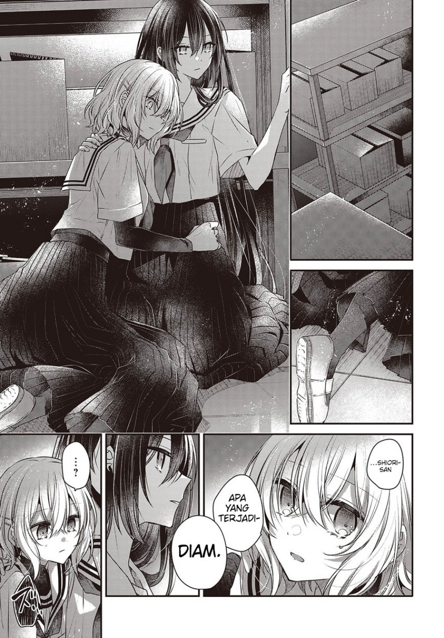 Watashi o Tabetai, Hitodenashi chapter 43