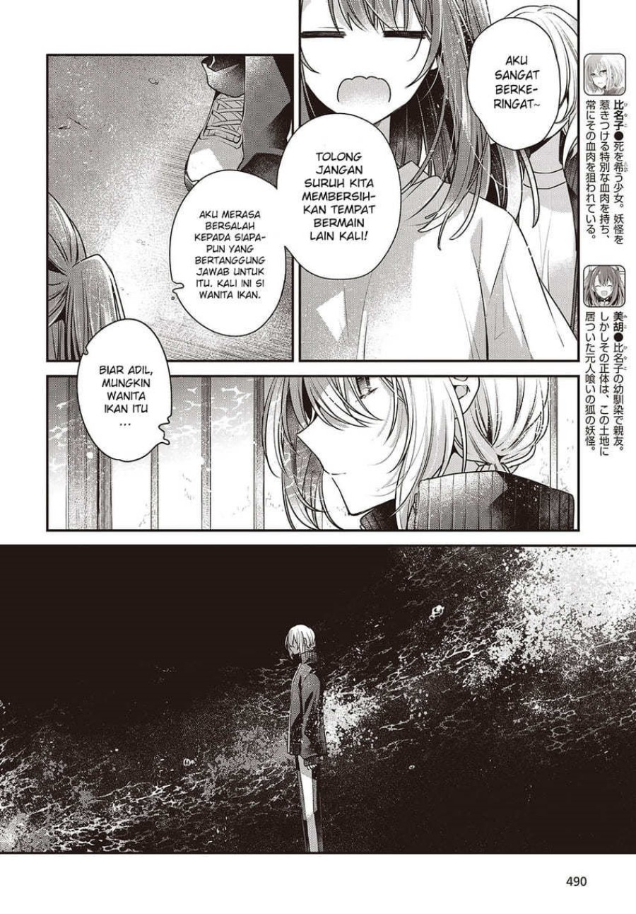 Watashi o Tabetai, Hitodenashi Chapter 45 Bahasa Indonesia