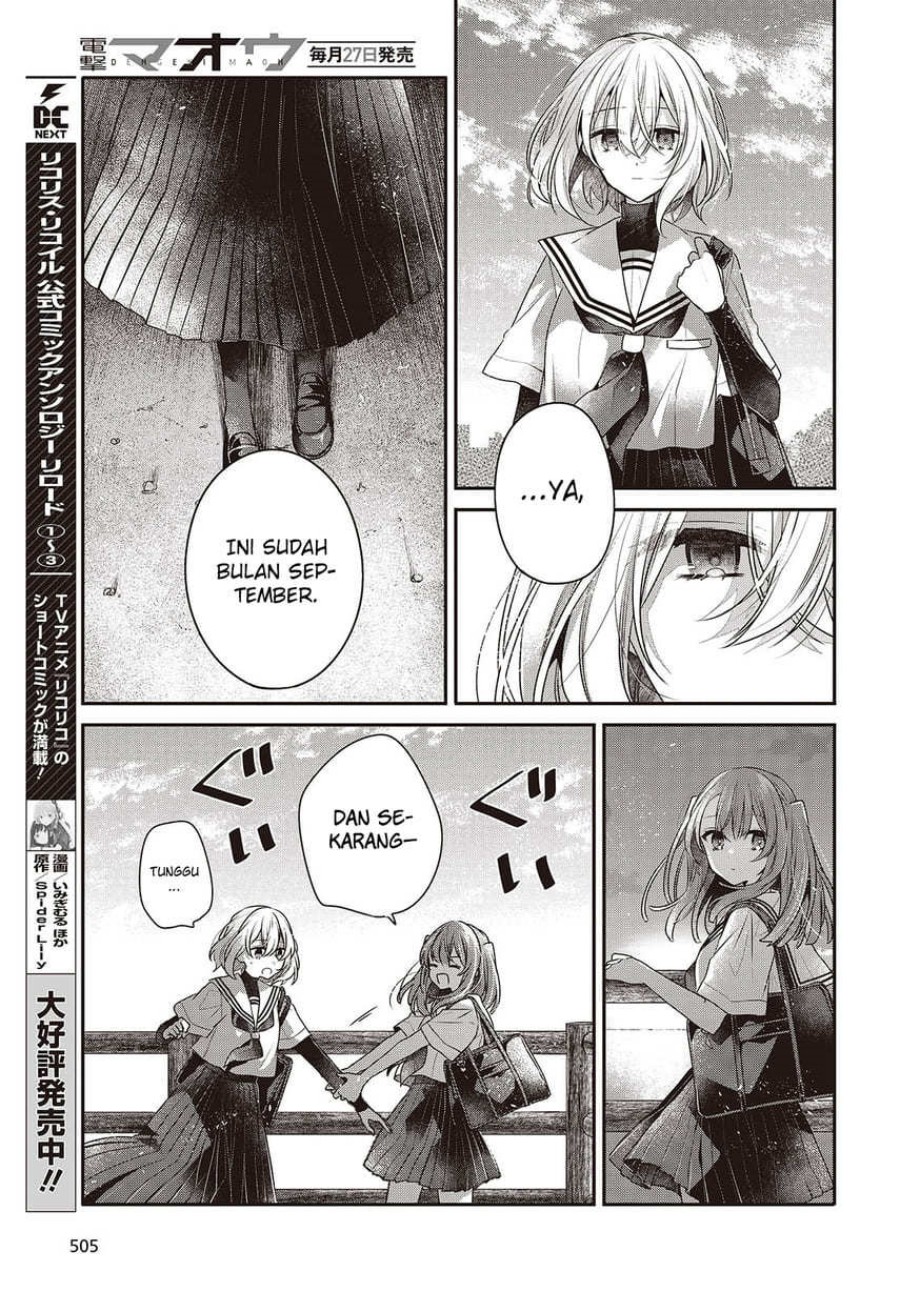Watashi o Tabetai, Hitodenashi Chapter 45 Bahasa Indonesia