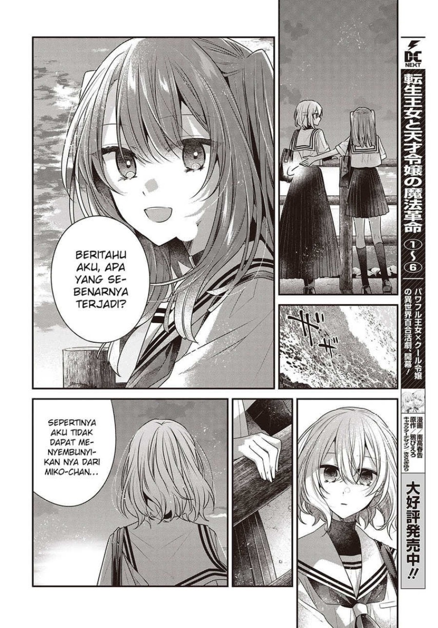 Watashi o Tabetai, Hitodenashi Chapter 45 Bahasa Indonesia