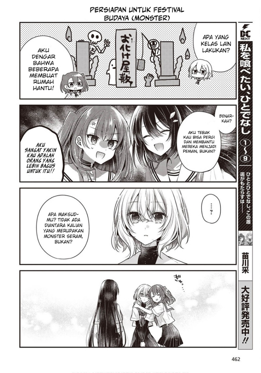 Dilarang COPAS - situs resmi www.mangacanblog.com - Komik watashi o tabetai hitodenashi 047.5 - chapter 47.5 48.5 Indonesia watashi o tabetai hitodenashi 047.5 - chapter 47.5 Terbaru 3|Baca Manga Komik Indonesia|Mangacan
