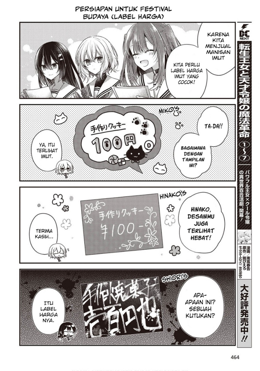 Dilarang COPAS - situs resmi www.mangacanblog.com - Komik watashi o tabetai hitodenashi 047.5 - chapter 47.5 48.5 Indonesia watashi o tabetai hitodenashi 047.5 - chapter 47.5 Terbaru 5|Baca Manga Komik Indonesia|Mangacan