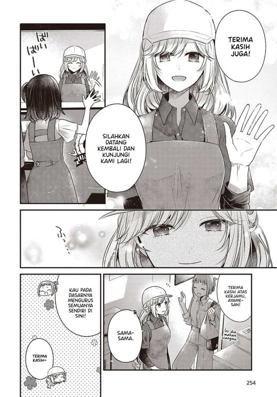 Watashi o Tabetai, Hitodenashi chapter 48