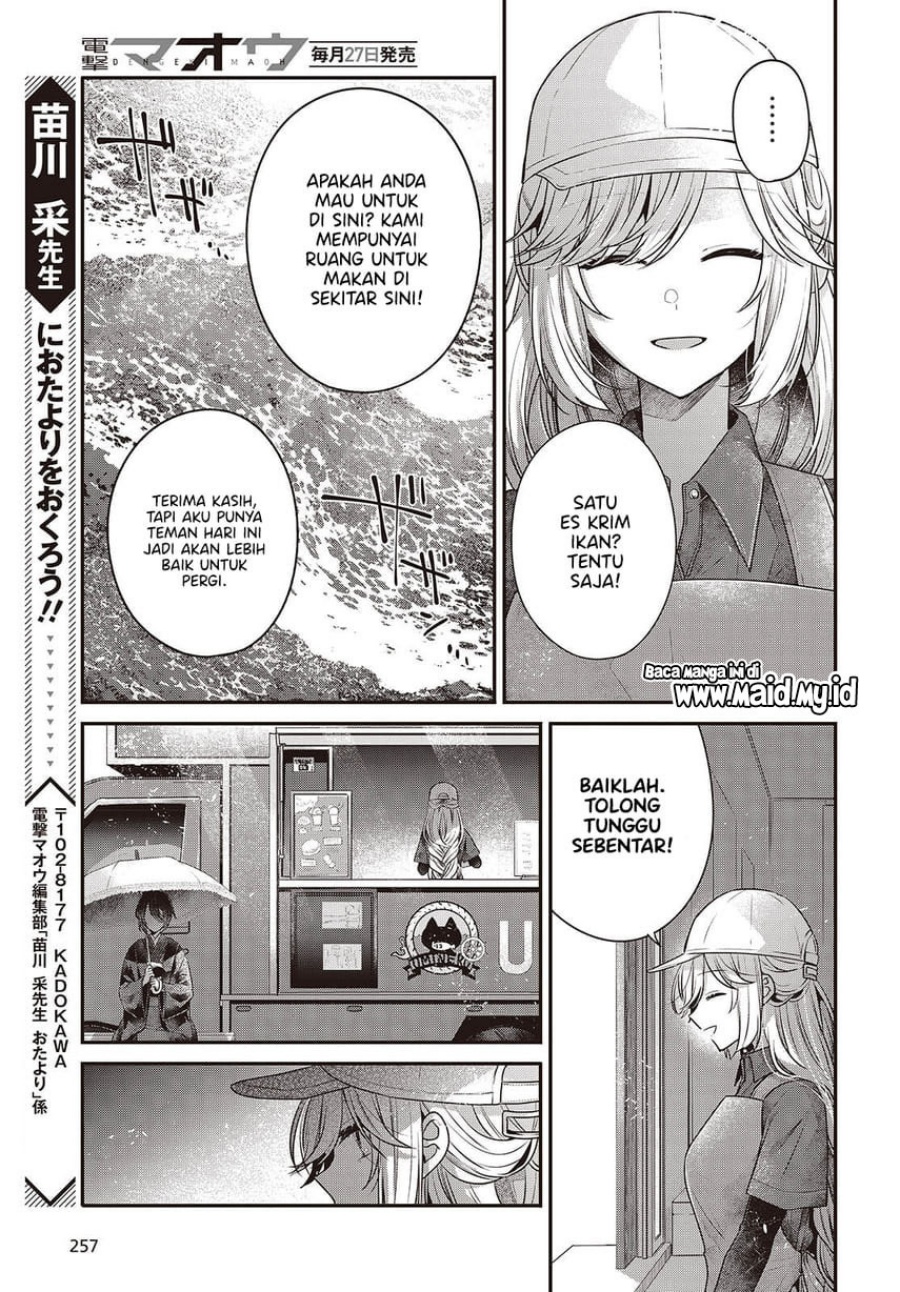 Watashi o Tabetai, Hitodenashi chapter 48