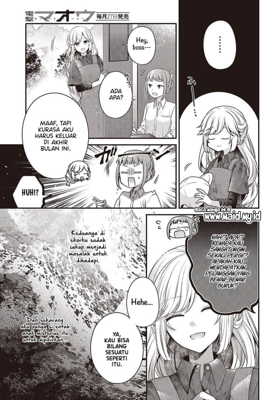 Watashi o Tabetai, Hitodenashi chapter 48