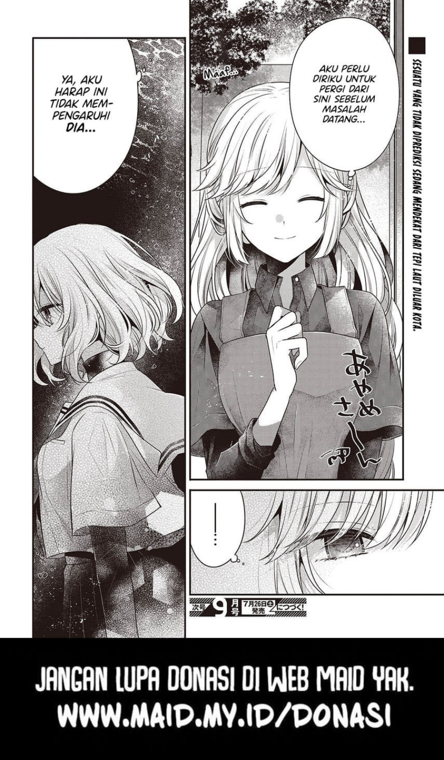 Watashi o Tabetai, Hitodenashi chapter 48