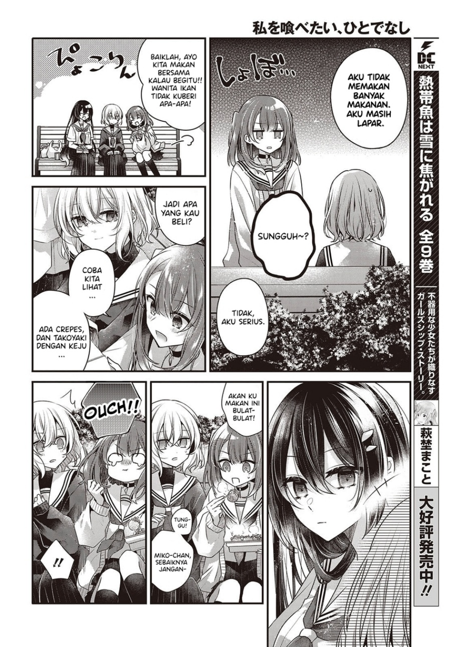Watashi o Tabetai, Hitodenashi chapter 49