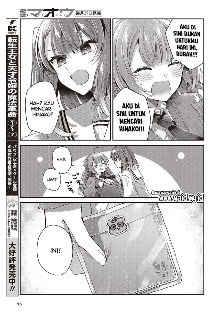 Watashi o Tabetai, Hitodenashi chapter 49