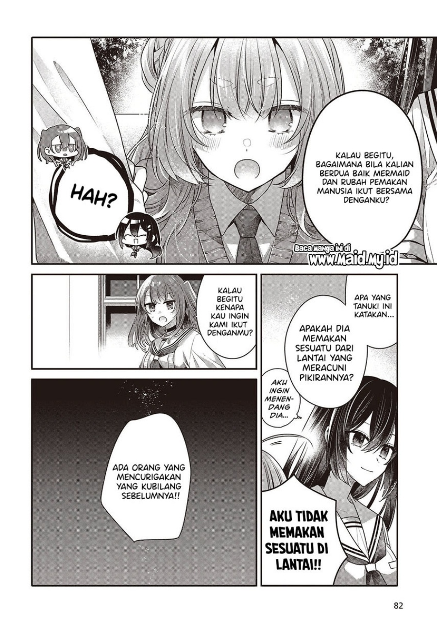 Watashi o Tabetai, Hitodenashi chapter 49