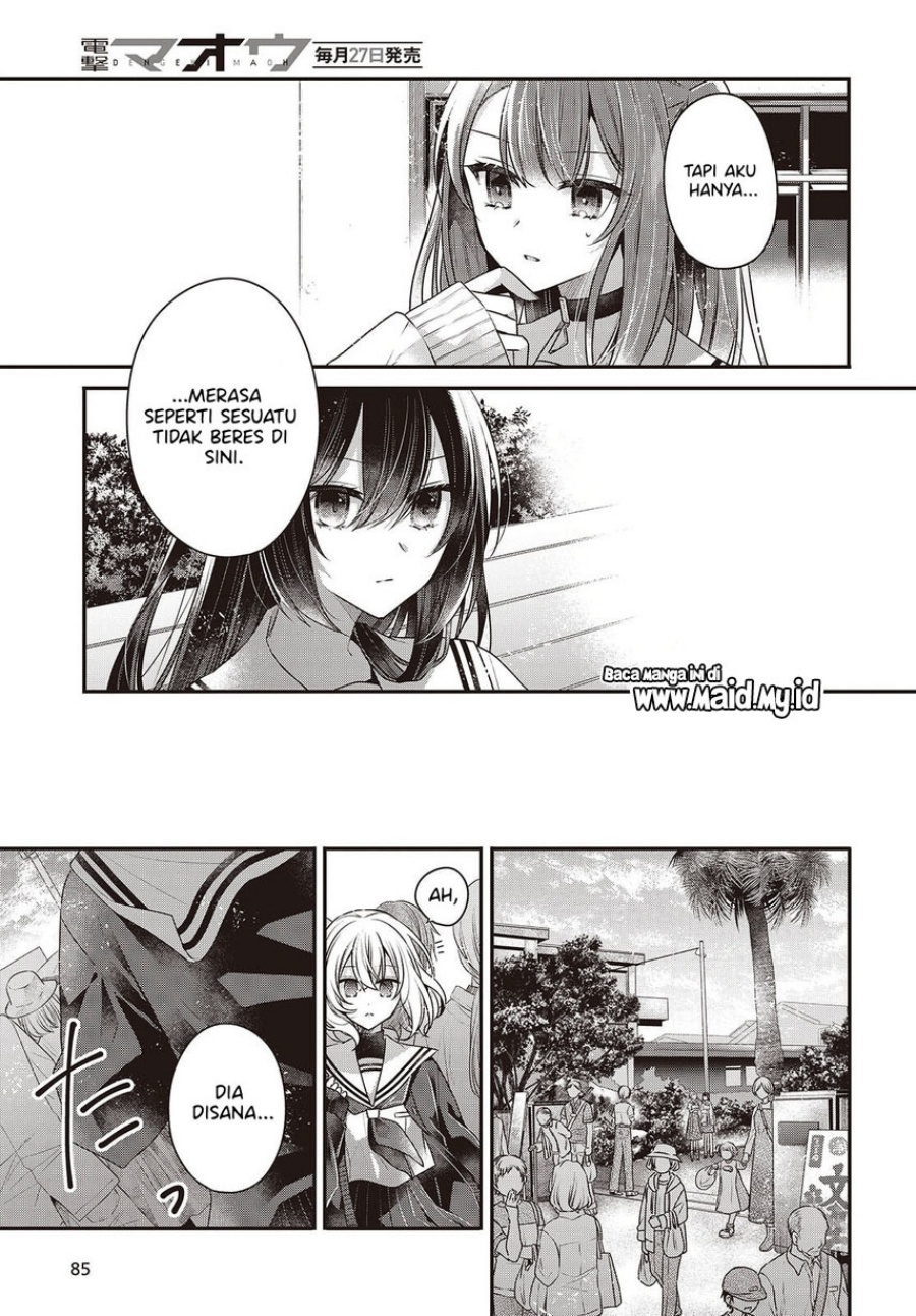Watashi o Tabetai, Hitodenashi chapter 49
