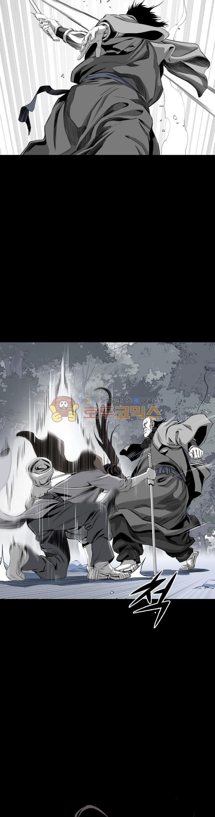 Way To Heaven Chapter 24 Bahasa Indonesia