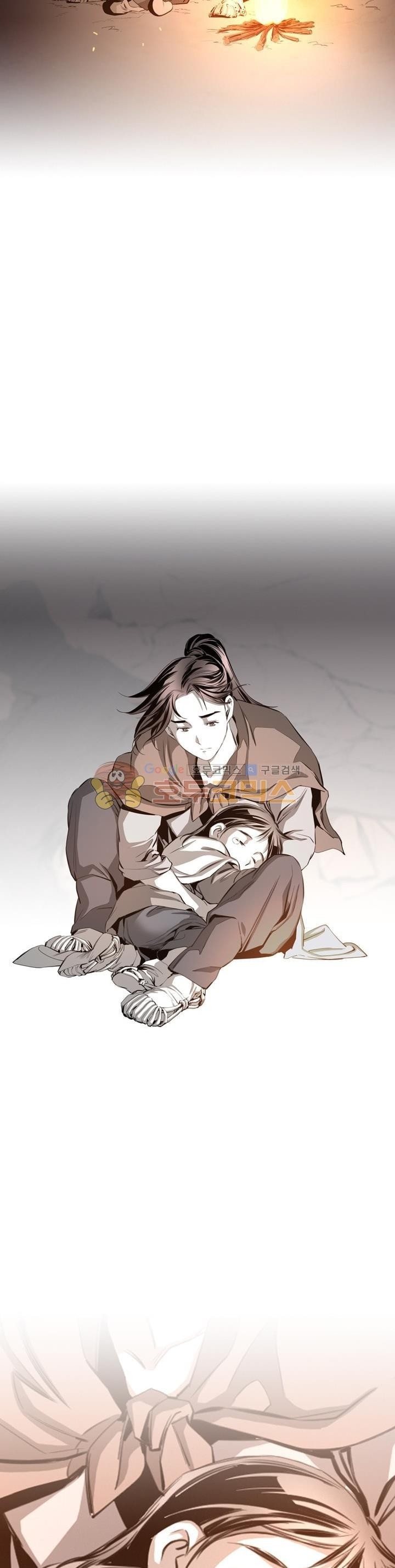 Way To Heaven Chapter 30 Bahasa Indonesia