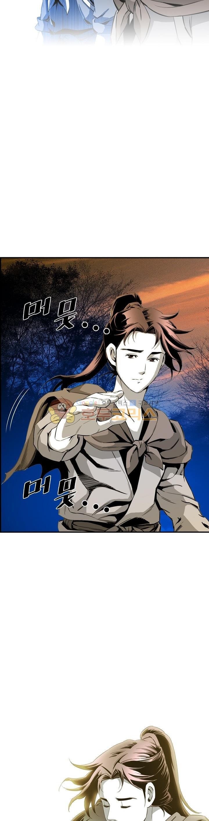 Way To Heaven chapter 31