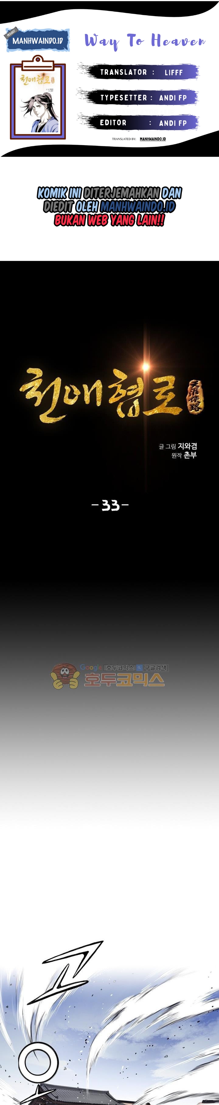 Way To Heaven Chapter 33 Bahasa Indonesia