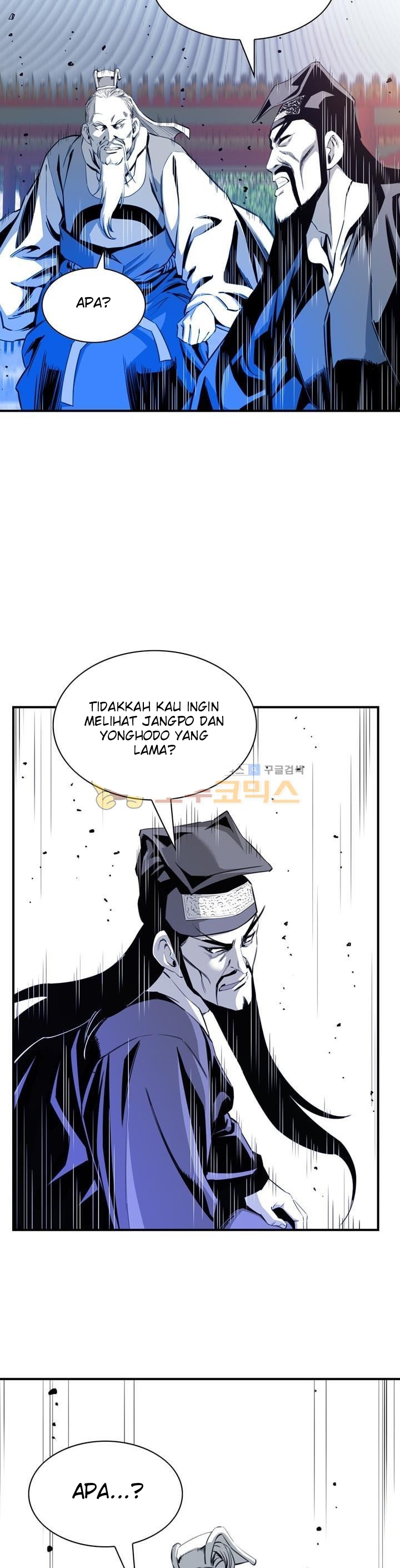 Way To Heaven Chapter 33 Bahasa Indonesia