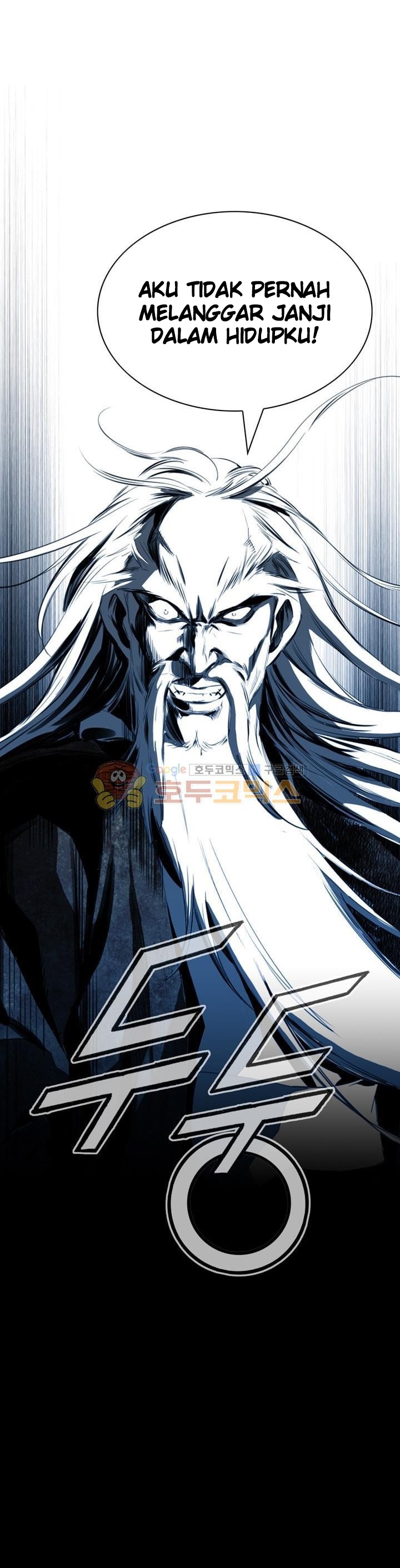 Way To Heaven Chapter 33 Bahasa Indonesia