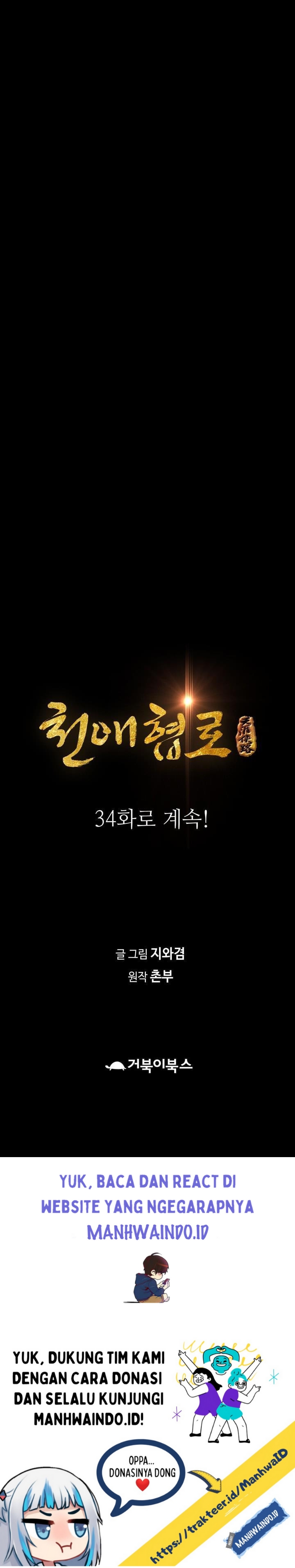 Way To Heaven Chapter 33 Bahasa Indonesia