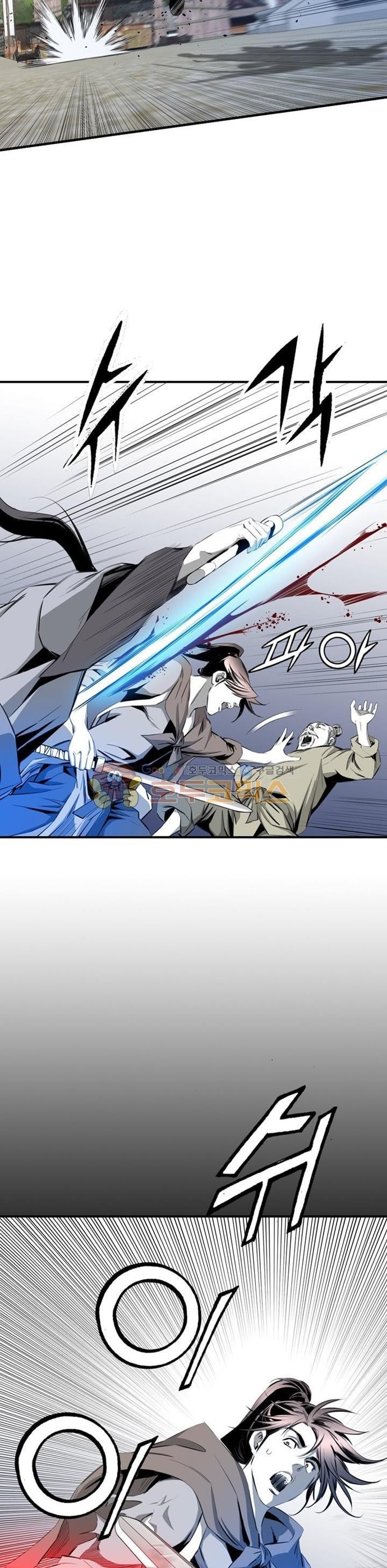 Way To Heaven Chapter 47 Bahasa Indonesia