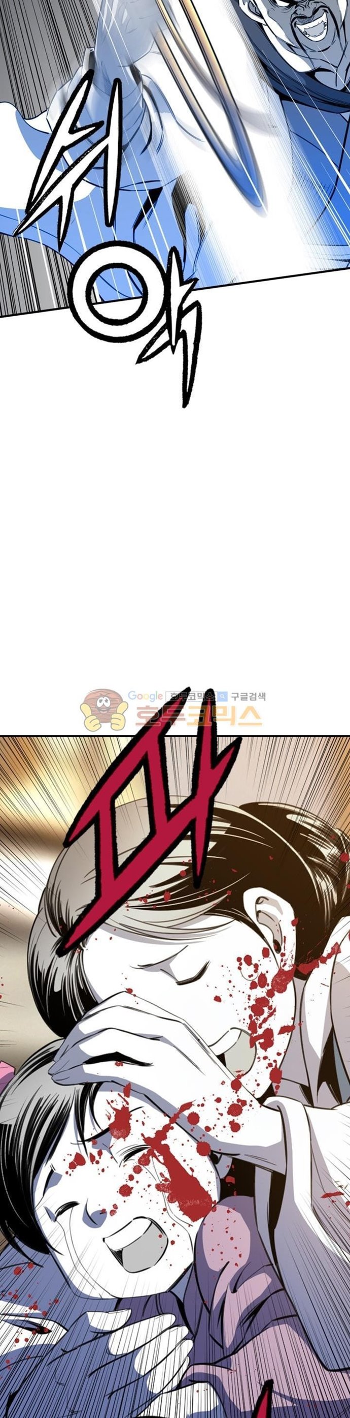 Way To Heaven Chapter 47 Bahasa Indonesia