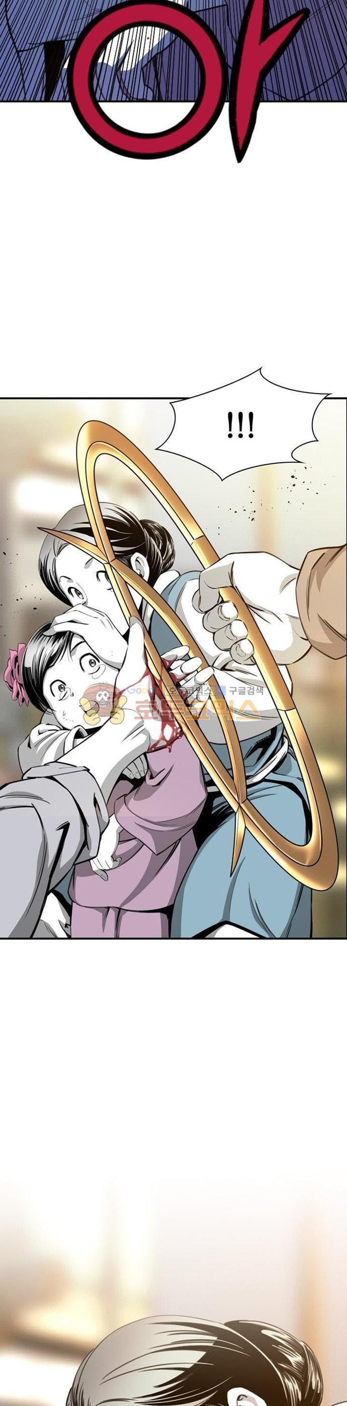 Way To Heaven Chapter 47 Bahasa Indonesia