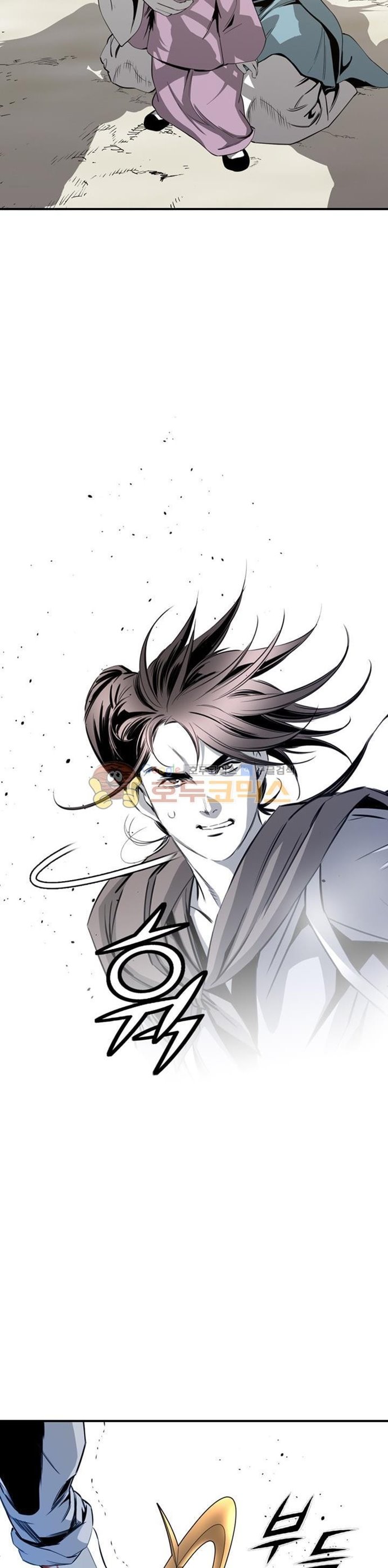 Way To Heaven Chapter 47 Bahasa Indonesia