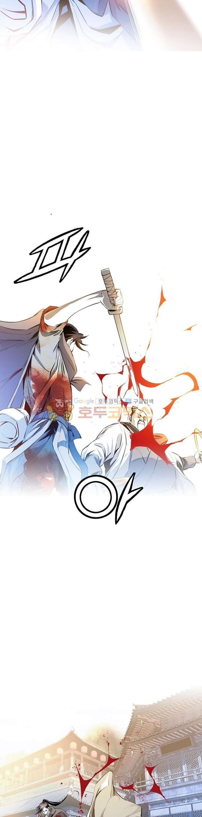 Way To Heaven Chapter 47 Bahasa Indonesia